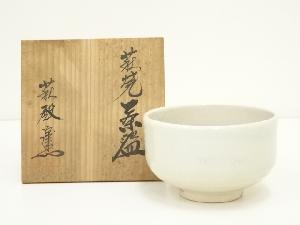 萩焼　萩殿窯造　茶碗（共箱）